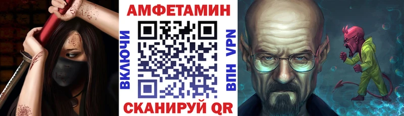 АМФЕТАМИН 98%  Аргун 
