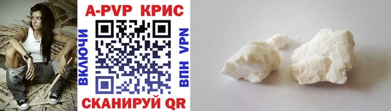где купить наркоту Аргун гидра ссылки Alpha PVP Соль