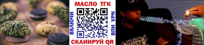 Cannafood конопля  купить  цена  Аргун 
