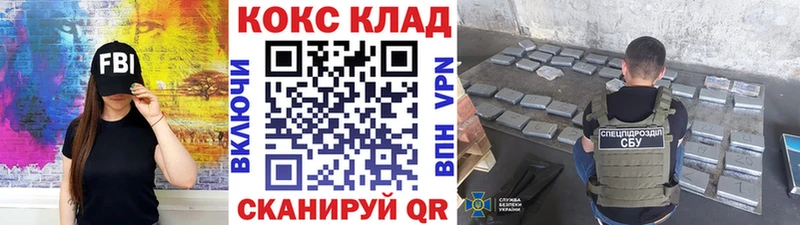 где купить наркотик  MEGA зеркало  КОКАИН Fish Scale  Аргун 