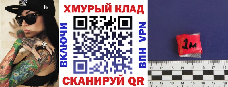 ГЕРОИН белый  Аргун 