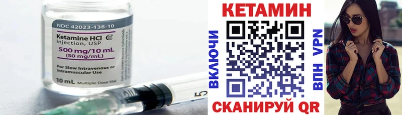 даркнет как зайти дарнет шоп Аргун Кетамин VHQ