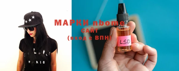 спайс Алексин