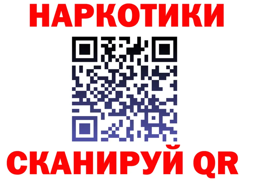 ГАШ Ice-O-Lator вход мориарти блэк спрут Аргун