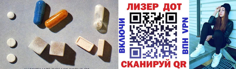 LSD-25 экстази ecstasy  сайты даркнета клад  Аргун  где купить наркотик 