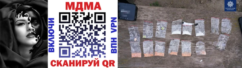 как найти закладки  Аргун  нарко площадка клад  МДМА crystal 