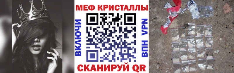 МЯУ-МЯУ mephedrone цена наркотик Аргун