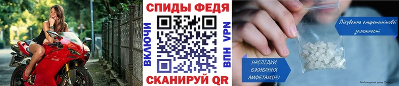 Первитин винт Аргун