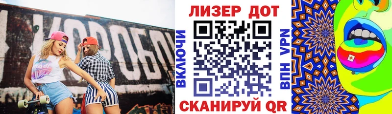 как найти   Аргун  Марки NBOMe 1,8мг 