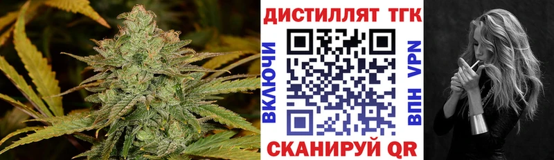 ТГК жижа  МЕГА маркетплейс  Аргун  купить закладку 